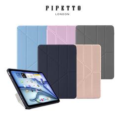 英國Pipetto Origami Folio iPad Pro 11吋(2024)磁吸式多角度摺疊保護套 歷史價格詳細信息