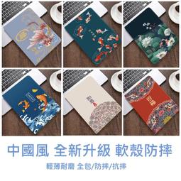 蘋果iPad 全系列 平板抗藍光鋼化玻璃膜  防爆耐刮  防指紋 平板保護貼【Parade.3C派瑞德】 歷史價格詳細信息