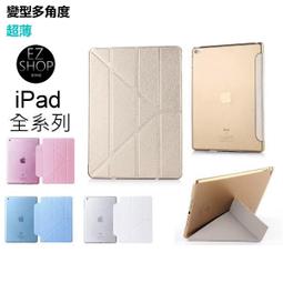 變形蠶絲紋 ipad 保護套 ipad mini 6 8.3吋 ipadmini6 ipad 2021 皮套 保護殼 歷史價格詳細信息
