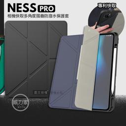 威力家 JTLEGEND 2021 iPad 9 10.2吋 Amos相機快取多角度折疊布紋皮套(筆槽+磁扣)雅痞灰 歷史價格詳細信息