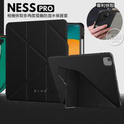 威力家 13.3吋 簡約輕商務 通勤/日常/旅行 防潑水大容量 手提肩背兩用平板筆電公事包 MacBook Air 歷史價格詳細信息