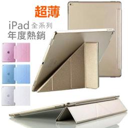 變形蠶絲紋 ipad 保護套 ipad mini 6 8.3吋 ipadmini6 ipad 2021 皮套 保護殼 歷史價格詳細信息