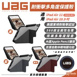 UAG 耐衝擊 Plyo 保護殼 軍規防摔 輕量 電腦殼 筆電殼 透明殼 Macbook Pro 13吋 16吋 歷史價格詳細信息