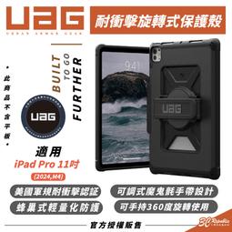 UAG 耐衝擊 Plyo 保護殼 軍規防摔 輕量 電腦殼 筆電殼 透明殼 Macbook Pro 13吋 16吋 歷史價格詳細信息