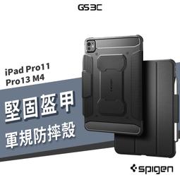 Spigen iPad Pro 11吋(2024) Ultra Hybrid Pro-防摔保護套 歷史價格詳細信息