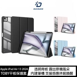 魔力強【DUXDUCIS TOBY皮套】Samsung Galaxy Tab A7 Lite T220 T225 保護套 歷史價格詳細信息