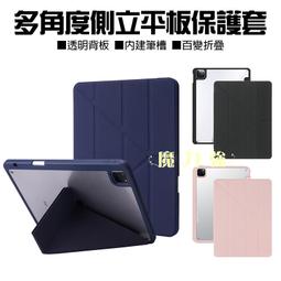 適用ipad 側邊磁吸電容筆  IPAD觸控筆 手機觸控筆 手寫筆 兩頭觸屏筆 觸控筆 歷史價格詳細信息