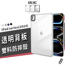 《iPad衝擊》ISBN:9861992391│PCuSER電腦人文化│林信行│七成新 歷史價格詳細信息