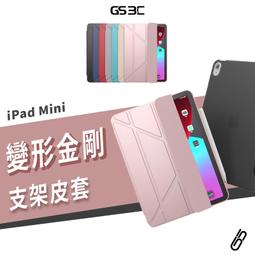 iPad變形金剛 蜂窩散熱平板皮套適用2018 2019 10.2 AIR Pro 9.7 mini 3 4 5 6 7 歷史價格詳細信息