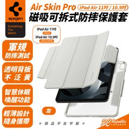 Spigen iPad Pro 11吋(2024) Ultra Hybrid Pro-防摔保護套 歷史價格詳細信息