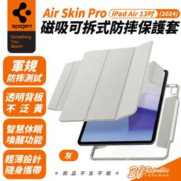 Spigen iPad Air 13吋(2024) Glas.tR EZ Fit-玻璃保護貼(含快貼板) 歷史價格詳細信息