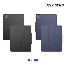 磁扣版-有筆槽 JTL JTLEGEND iPad Pro 2020 Amos 12.9吋 相機快取多角度 折疊布紋皮套 歷史價格詳細信息