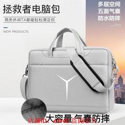 拯救者y9000p筆電包16英寸y7000p手提內膽包15.6吋適用小新pro14毛絨收納袋男女通用全包外套 歷史價格詳細信息