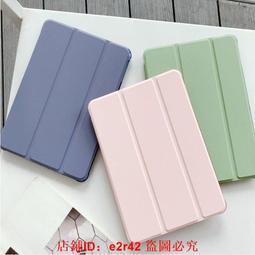 ipad23456防水矽膠air鍵盤皮pro9.7無線外接mini藍牙保護#11223 歷史價格詳細信息