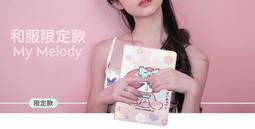 美樂蒂ipad保護套10.2寸ipad5/6適用平板電腦9.7寸卡通air2矽膠3/4可愛10.9寸兒童防摔air3支 歷史價格詳細信息