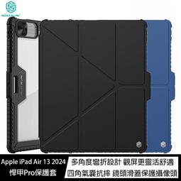 魔力強【NILLKIN 秦Pro薄型側掀皮套】Samsung Galaxy S23+ 6.6吋 鏡頭保護 皮革質感 歷史價格詳細信息