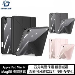 DUX DUCIS Apple iPad Mini 6 Magi 筆槽皮套 歷史價格詳細信息