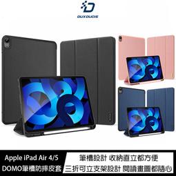 魔力強【DUX DUCIS DOMO筆槽防摔皮套】Samsung Galaxy Tab S9 FE X510 X516 歷史價格詳細信息