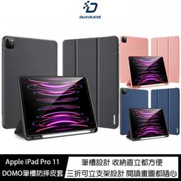 魔力強【DUX DUCIS DOMO筆槽防摔皮套】Samsung Galaxy Tab S9 FE X510 X516 歷史價格詳細信息