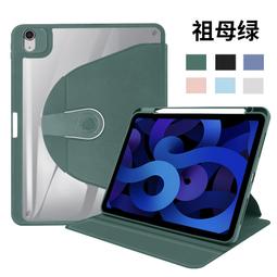 旋轉支架 筆槽 皮套 iPad Air 4/5 Pro 11/12.9/13吋 M2 M4 防摔殼 透明 保護套 保護殼 歷史價格詳細信息