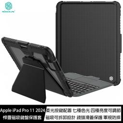 魔力強【NILLKIN 悍甲Pro筆槽防摔皮套】Samsung Galaxy Tab S9 X710 X716 鏡頭保護 歷史價格詳細信息