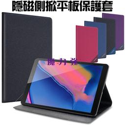 魔力強【磨砂側掀平板保護套】Apple iPad Pro 11 2020 隱形磁釦 附置卡層 內為軟套 雙層防護 歷史價格詳細信息