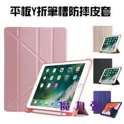 平板皮套 四角氣囊抗摔 平板保護套  Apple iPad Air 4 10.9 簡影 iPad 皮套 NILLKIN 歷史價格詳細信息