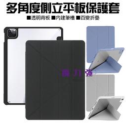 適用iPad Air 13 2024平板電腦套炫彩Pro 12.9帶筆槽三防保護殼 歷史價格詳細信息
