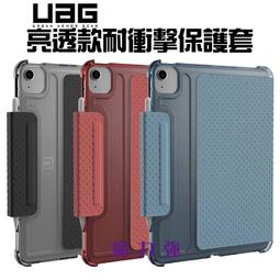 魔力強【UAG 耐衝擊防塵保護殼】Apple AirPods Pro 2 耳機保護套 軍規防摔認證 台灣威禹公司貨 歷史價格詳細信息