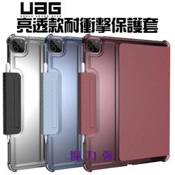 台灣公司貨 UAG Apple IPhone 6 6S 7 8 4.7吋 軍規 防摔 背蓋 小678 PLYO 系列透灰 歷史價格詳細信息