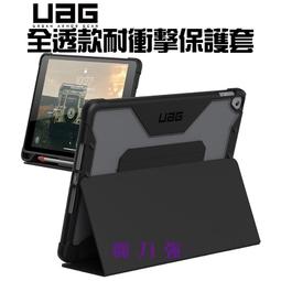 適用iPad 10.2 2021背帶PC手環旋轉支架蜘蛛卡通平板套Air3保護殼 歷史價格詳細信息