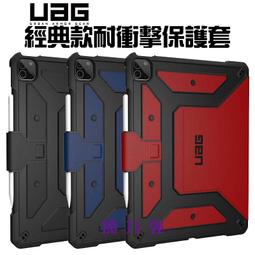 魔力強【UAG 簡約編織可調式背帶掛繩】適用市售大部份手機殼 附手機掛片 金屬扣環 可360度旋轉 台灣威禹公司貨 歷史價格詳細信息