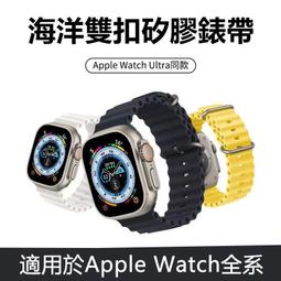 新品 APPLE WATCH 雙色鋼化膜一體殼 iWatch 65432代防摔殼 錶框 蘋果手錶保護框 電鍍錶殼 44 歷史價格詳細信息