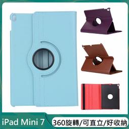 [蘋果小鋪] iPad 9.7吋 鋼化玻璃膜 iPad5 iPad6 iPad Air iPad Air2 玻璃保護貼 歷史價格詳細信息