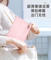 [蘋果小鋪] iPad 9.7吋 鋼化玻璃膜 iPad5 iPad6 iPad Air iPad Air2 玻璃保護貼 歷史價格詳細信息