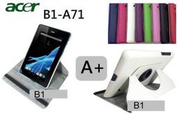 【A+3C】宏碁Acer Iconia B1-A71 B1-710  皮套 711 811保護套 磁扣式設計 歷史價格詳細信息