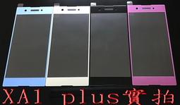 9H 頂級品質玻璃 OPPO R11 滿版玻璃 好貼 滑順好滑 無白邊 無彩虹紋 奈米鍍膜 整張靜電吸附 疏油疏水 歷史價格詳細信息