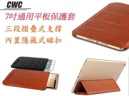 【CWC】小米 Mi PAD Apple Ipad Mini 2 3 弧邊 9H 鋼化玻璃保護貼 靜電吸附強化玻璃 貼膜 歷史價格詳細信息