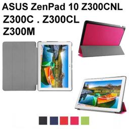 現貨 ASUS ZenPad 10 玻璃 Z300CL 玻璃 Z300 鋼化玻璃 Z300M 玻璃 追劇神器 歷史價格詳細信息