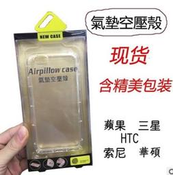 hTC U系列 柔韌疏水防爆亮面_螢幕/機背保護貼[訂製款] 歷史價格詳細信息
