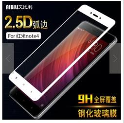 小米6 滿版玻璃 9H 網點玻璃 好貼 不易失敗 附乾濕棉片+除塵貼 歷史價格詳細信息