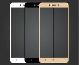 小米6 滿版玻璃 9H 網點玻璃 好貼 不易失敗 附乾濕棉片+除塵貼 歷史價格詳細信息