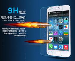 *三重HTC玻璃貼* 最新 A9 E9+  M9 鋼化玻璃貼 9H M9 強化玻璃   E9+   M9保護貼  保護膜 歷史價格詳細信息