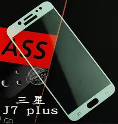 華碩頂級霧面滿版玻璃貼 保護貼適用ROG Phone 8 7 6d 6 5s 5 ultimate rog7 rog8 歷史價格詳細信息