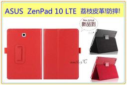 ASUS ZenPad 10 Z300CGZ300CZ300MZ300CL 鋼化玻璃保護貼9H鋼貼玻璃膜 歷史價格詳細信息