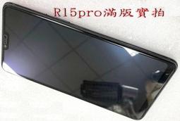 OPPO R15 Pro R15P DEVILCASE 惡魔 透明紋路背貼 髮絲紋 皮革紋 背面保護貼 背貼 背膜 歷史價格詳細信息
