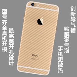 背膜雷射切割 背貼 iPhone11 X XS MAX XR I7 I8 PLUS PET 背面保護貼 保護膜 背膜 歷史價格詳細信息