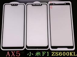 小米pocophoneF1 / LG G3 / U12+ / Nova3E 鋼化玻璃 Nokia6.1 玻璃 歷史價格詳細信息