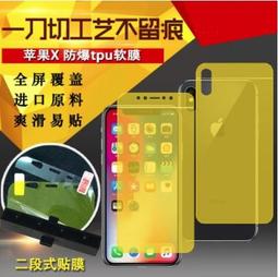 iphoneX / Xs / XR / iphoneXs max鏡頭貼 專用 高清 鋼化玻璃 帶背板 鏡頭膜 歷史價格詳細信息