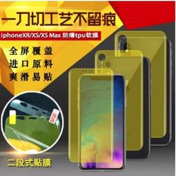 iphoneX / Xs / XR / iphoneXs max鏡頭貼 專用 高清 鋼化玻璃 帶背板 鏡頭膜 歷史價格詳細信息